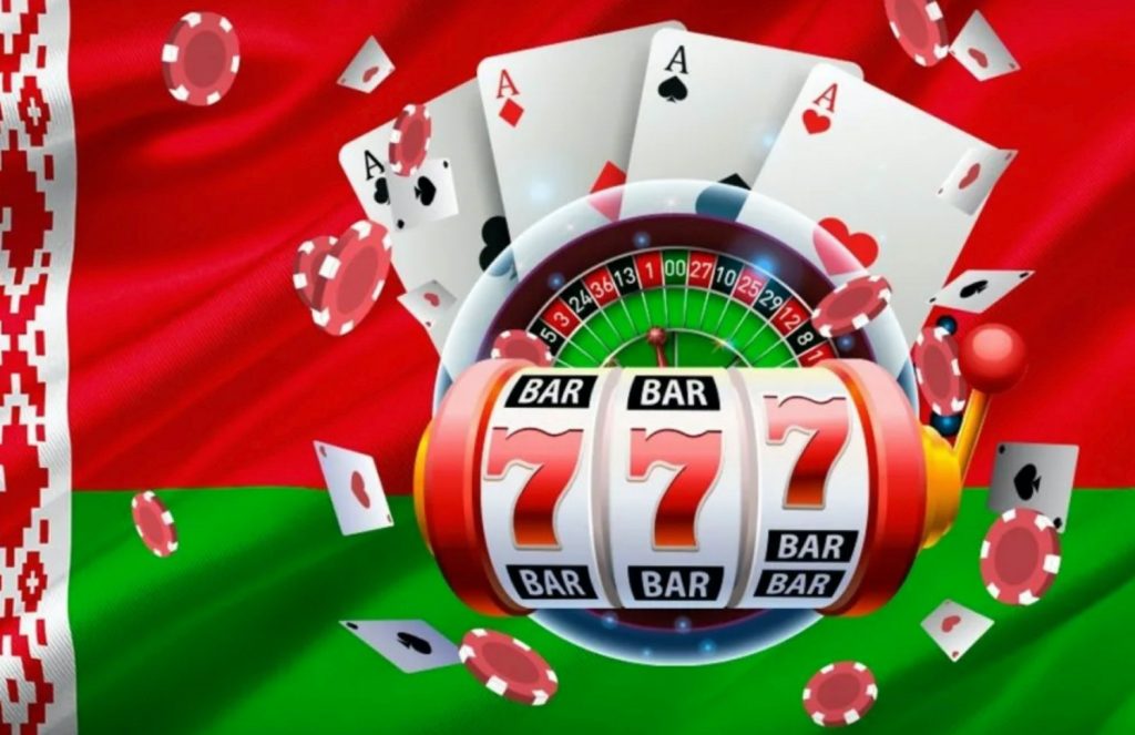 онлайн-казино в Беларуси